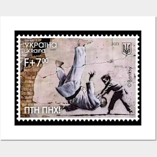 Ukraine Stamp ПТН ПНХ! (FCK PTN!) by Banksy. Ukrainian Postage Stamp Posters and Art